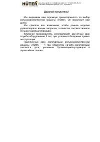 Страница 35