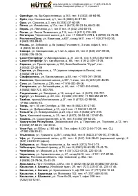 Страница 39