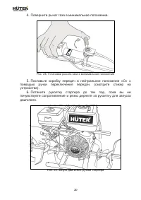 Страница 19