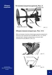Страница 15