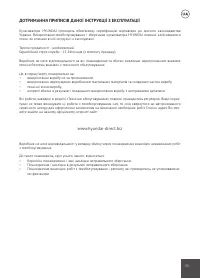 Страница 35
