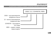 Страница 21