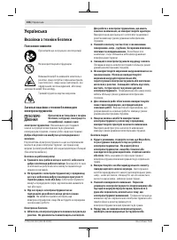 Страница 106