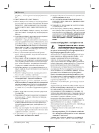 Страница 128