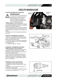 Страница 15