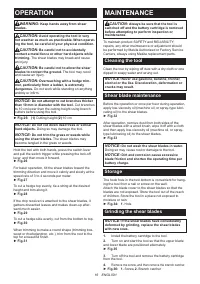 Страница 16