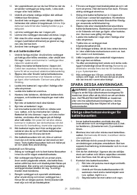 Страница 21