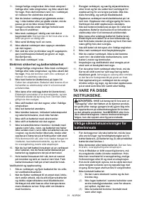 Страница 31