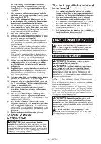 Страница 32