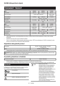 Страница 38