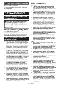 Страница 40