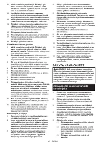 Страница 41