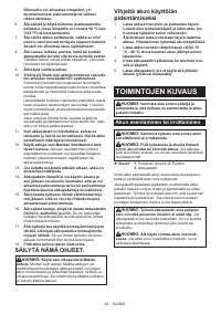 Страница 42