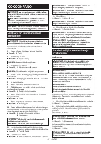 Страница 45