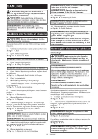 Страница 55