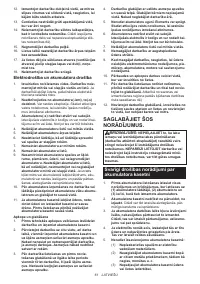 Страница 61