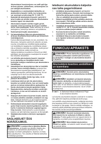 Страница 62