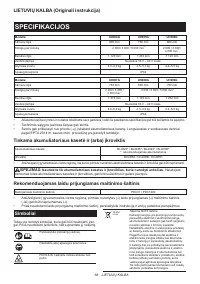 Страница 68