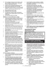 Страница 71