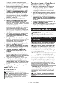 Страница 72