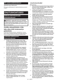 Страница 80