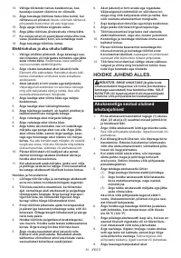 Страница 81