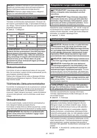 Страница 83