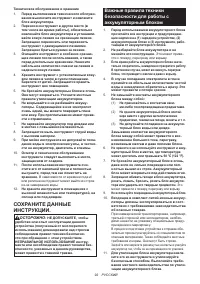 Страница 92