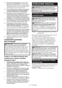 Страница 93