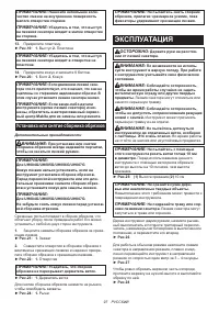 Страница 97