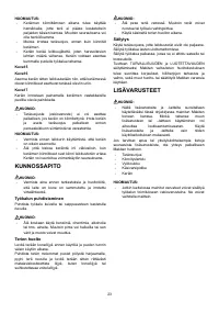 Страница 23