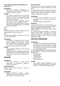 Страница 28