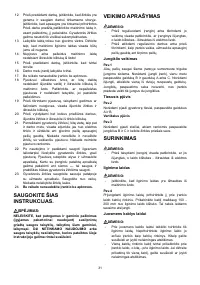 Страница 31