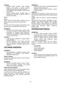 Страница 33
