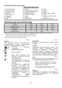 Страница 39