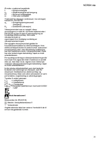 Страница 33
