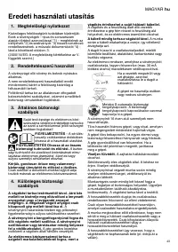 Страница 43