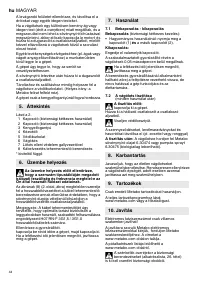 Страница 44