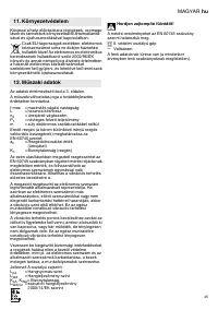 Страница 45