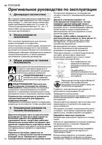 Страница 46