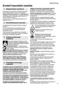 Страница 43