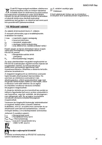 Страница 45