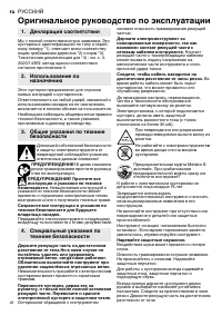 Страница 46