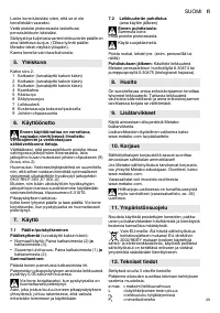 Страница 29
