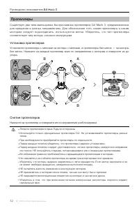 Страница 33