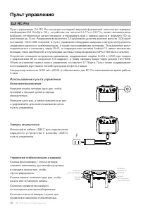 Страница 42