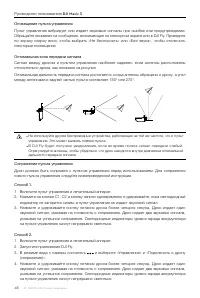 Страница 46