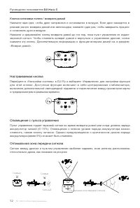 Страница 53