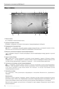 Страница 57