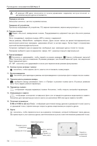 Страница 59